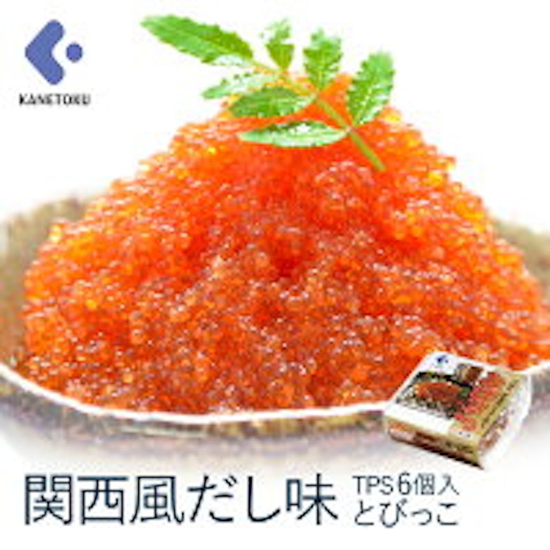 関西風だし味とびっこ 1