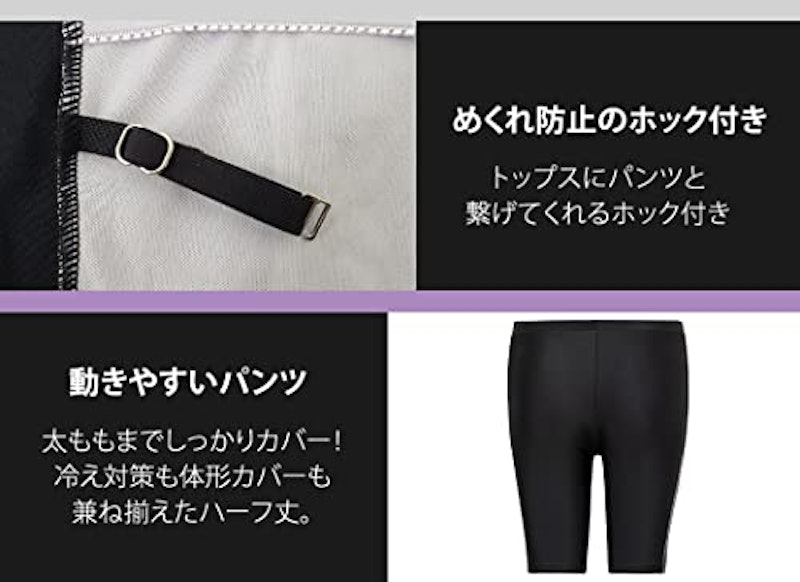 フィットネス水着 6