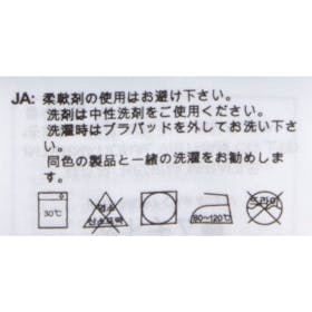 アディダス・ジャパン オプティム ワークアウト スリーストライプス ミディアム サポート ブラ KA0158を検証レビュー!スポーツブラの選び方も紹介 3