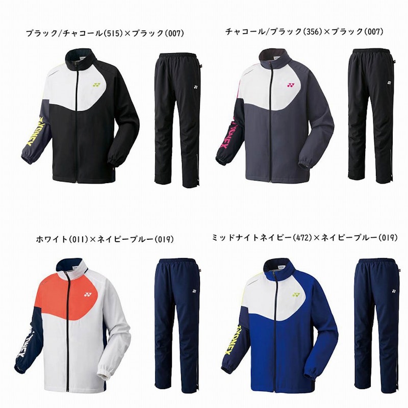 ウィンドブレーカー上下セット 1
