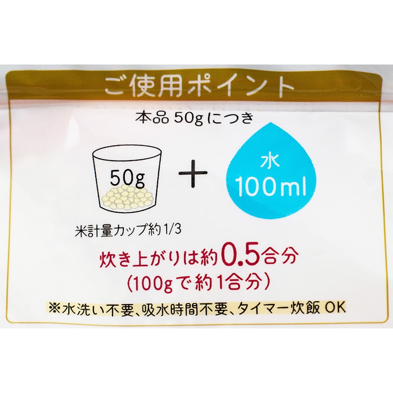 もち麦 6