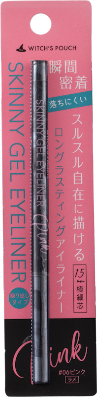 スキニージェルアイライナー 2