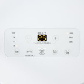 アイリスオーヤマ ポータブルクーラー冷房専用 IPA-2223Gをレビュー アイリスオーヤマ ポータブルクーラー冷房専用 IPA-2223Gをレビュー