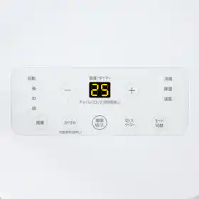アイリスオーヤマ ポータブルクーラー冷房専用 IPA-2223Gをレビュー アイリスオーヤマ ポータブルクーラー冷房専用 IPA-2223Gをレビュー