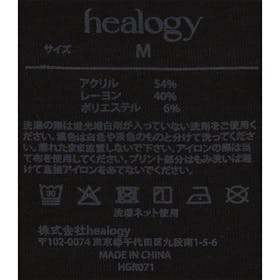 healogy リカパ クールネック長袖シャツを検証レビュー!リカバリーパジャマの選び方も紹介 5