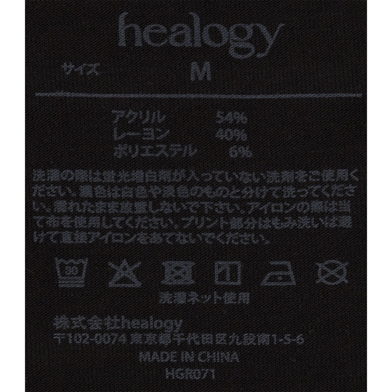 リカパ クールネック長袖シャツ 5