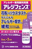 涙目目薬のおすすめ人気ランキング【2026年10月】 5