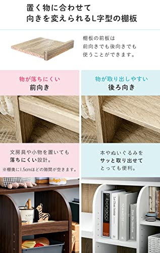 絵本ラック 4