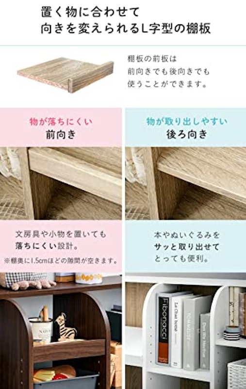 絵本ラック 4