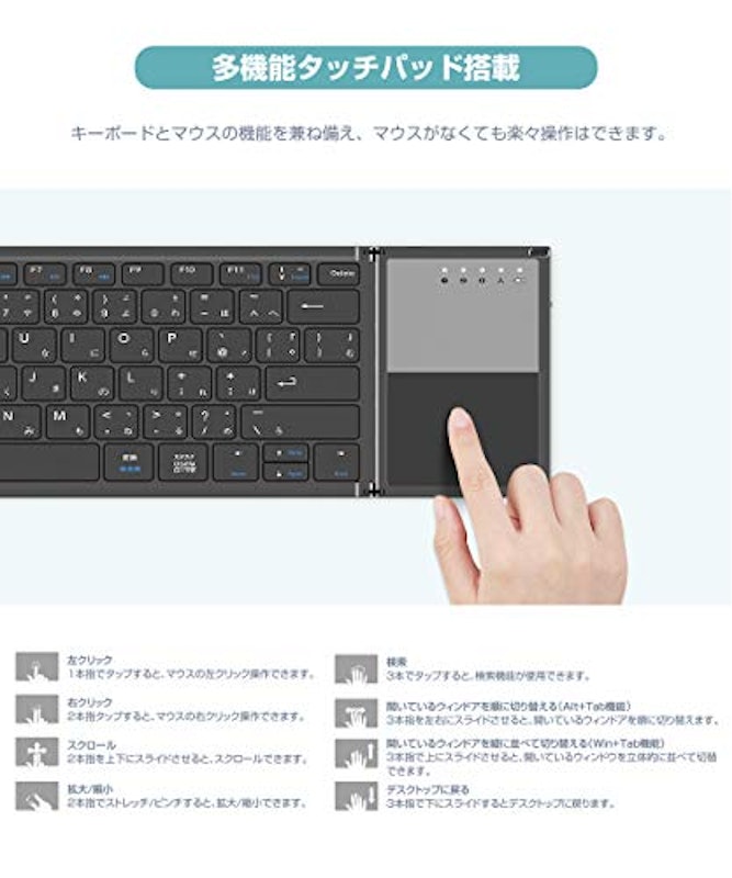 ワイヤレスキーボード 5
