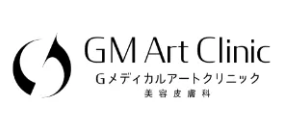 Gメディカルアートクリニック 脇ボトックス注射 1