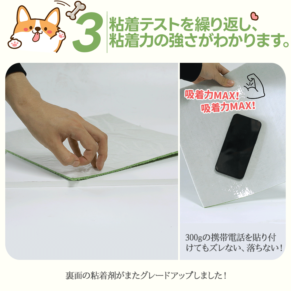 ペットカーペット 8