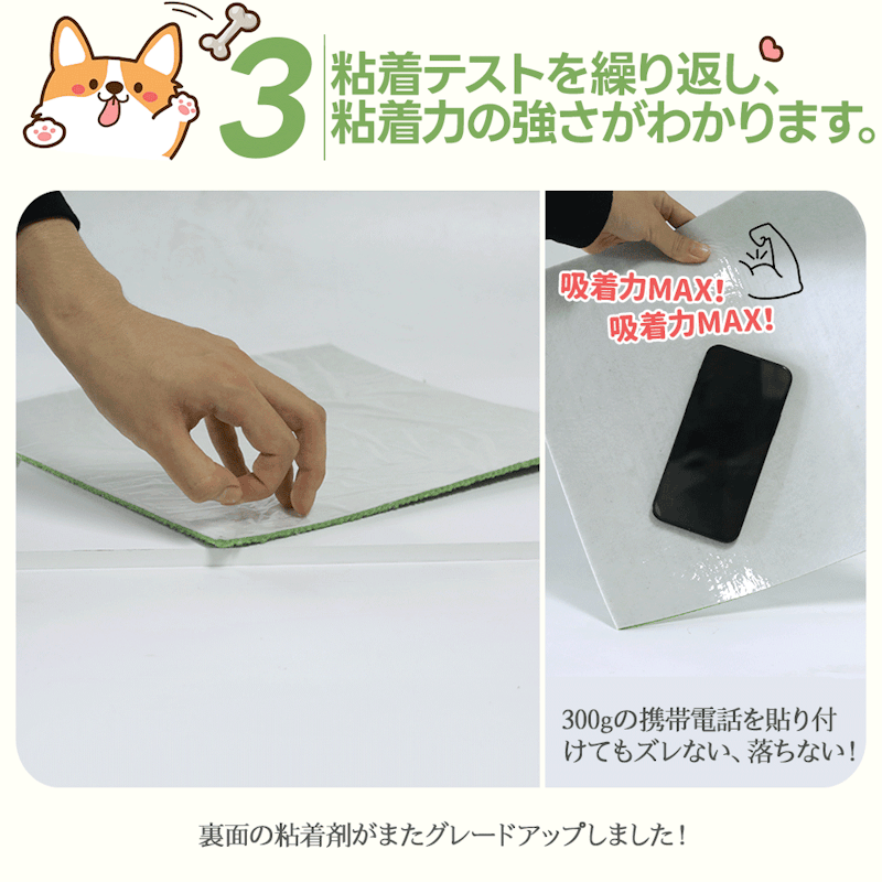 ペットカーペット 8