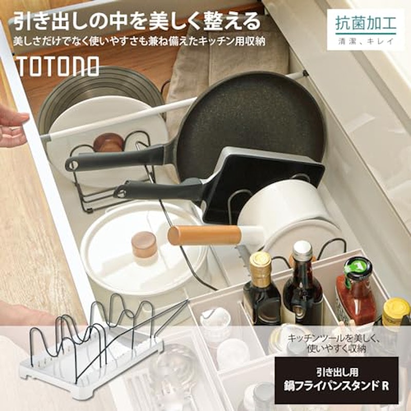 鍋フライパンスタンド 2