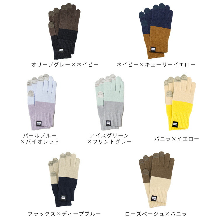 エヴォログ 手袋 2