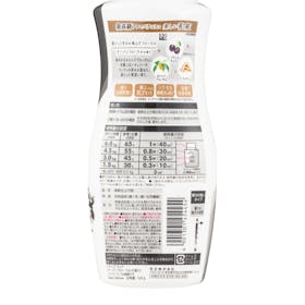 花王 ハミングフレア アーバンフローラルを検証レビュー!柔軟剤の選び方も紹介 4