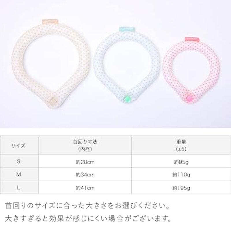ICE COOL RING 9