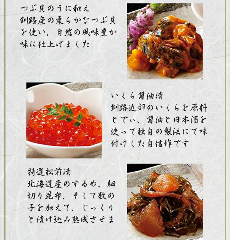 湿原紀行 4
