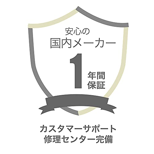 シュレッダー 8