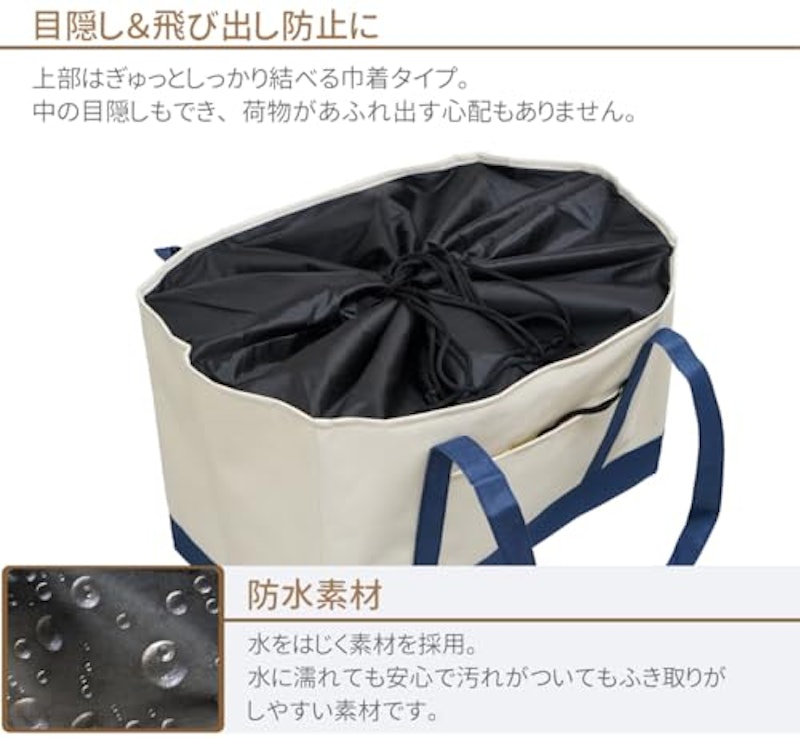 保冷・保温レジかごバッグ 5