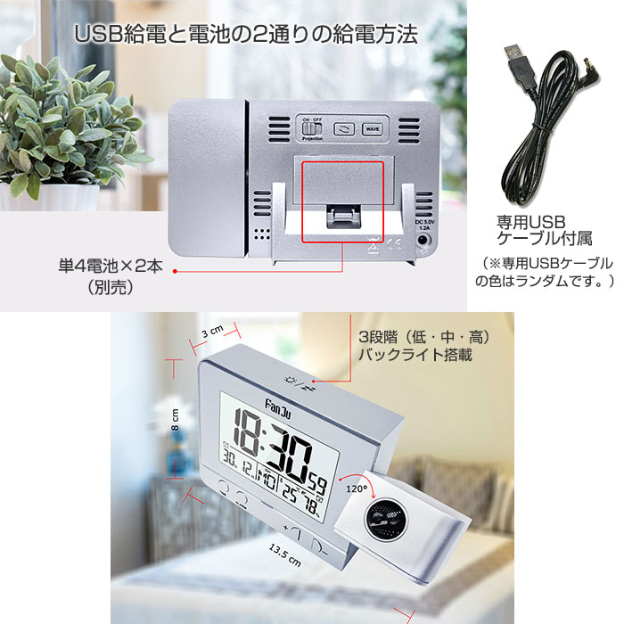 デジタル時計 5