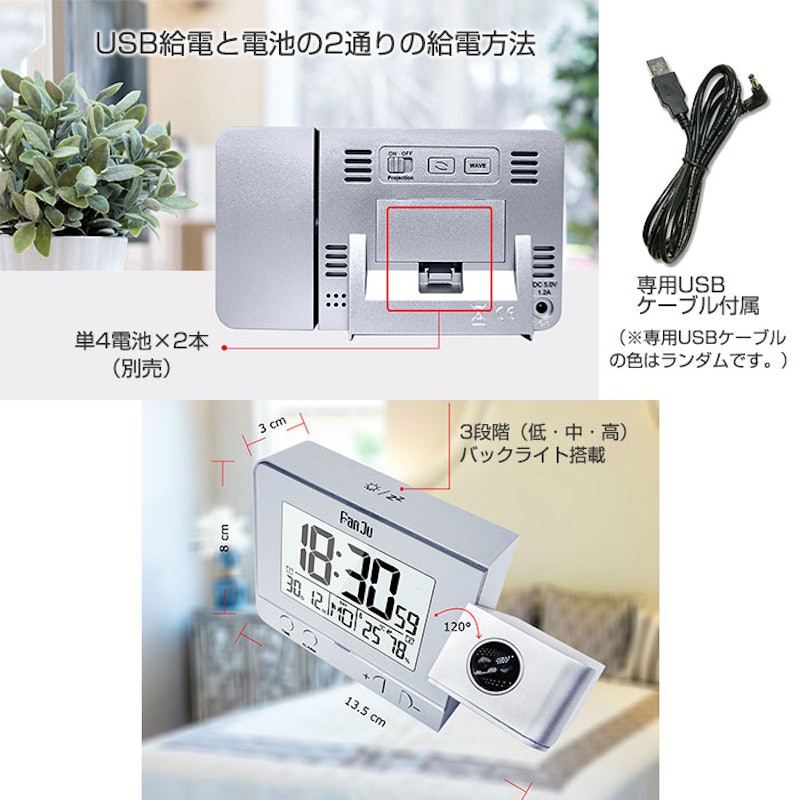 デジタル時計 5