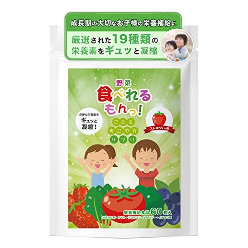 22年 野菜サプリのおすすめ人気ランキング10選 Mybest 22年 野菜サプリのおすすめ人気ランキング10選 Mybest