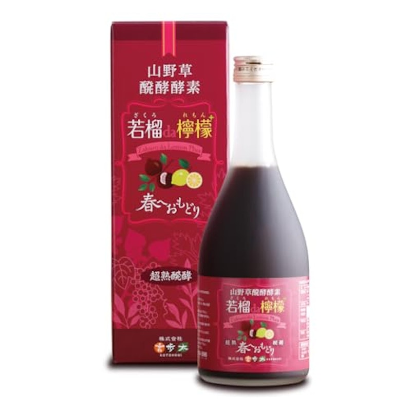 若榴da檸檬 1