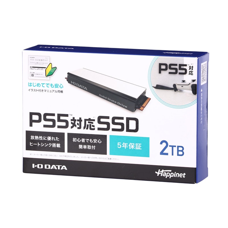 アイ・オー・データ機器 PS5対応 M.2 拡張SSD HNSSD-2P5Aを検証 アイ・オー・データ機器 PS5対応 M.2 拡張SSD HNSSD-2P5Aを検証