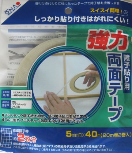 障子貼り用 強力両面テープ 1