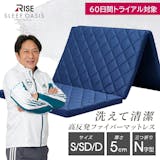 ライズのマットレスのおすすめ人気ランキング【2026年6月】 2