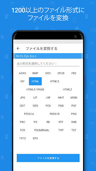 File Commander 4