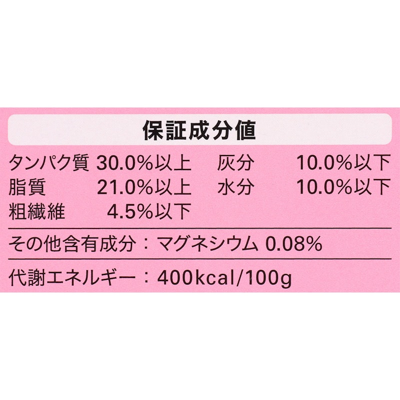 成猫用 3