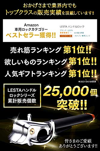 21年 カーセキュリティのおすすめ人気ランキング15選 Mybest