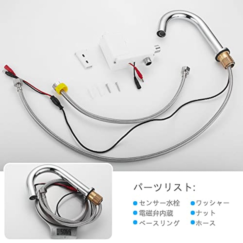 タッチレス水栓 5