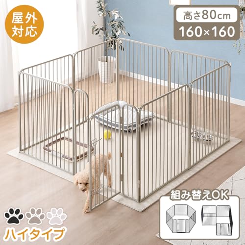 ペットサークル 1
