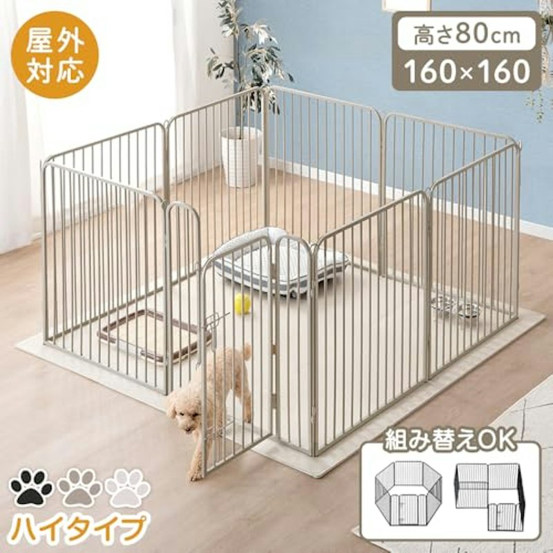 ペットサークル 1