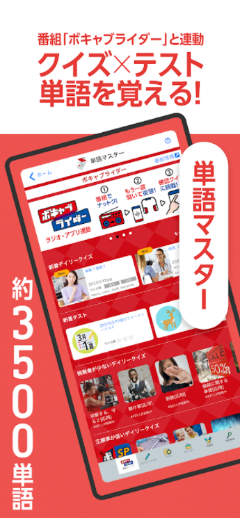 NHKゴガク 語学講座 4