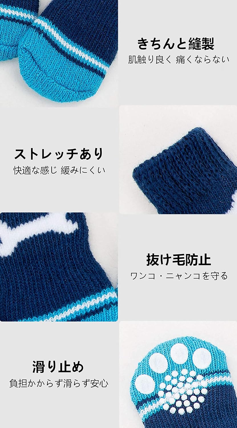 ドッグソックス 5