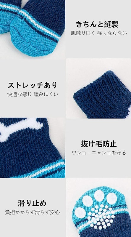 ドッグソックス 5