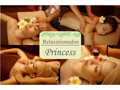 Princess  Refresh 新宿店 1