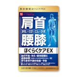 肩こりに効く飲み薬のおすすめ人気ランキング【2026年10月】 5