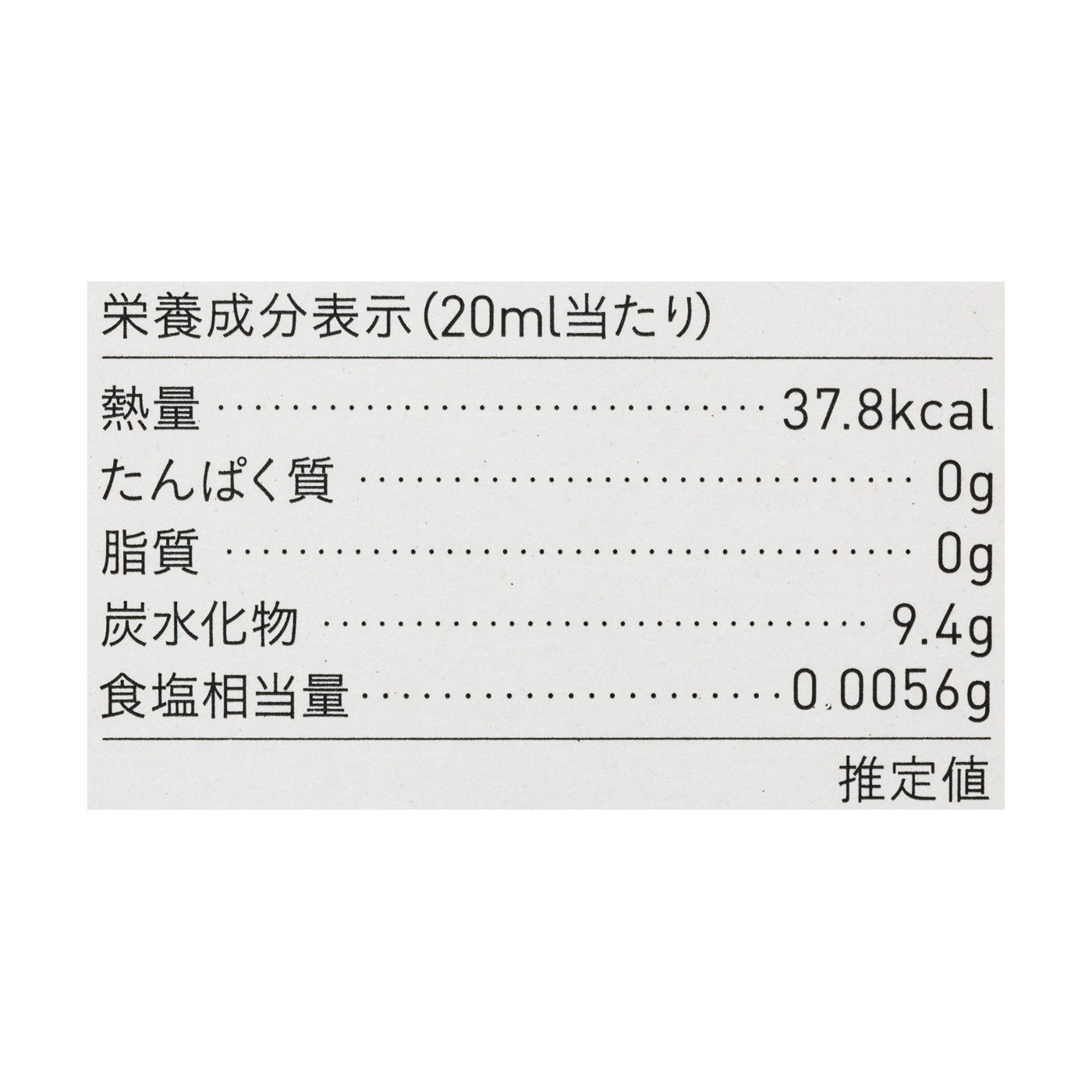 生活の木 酵素ドリンク150種の素材 金の巡を全43商品と比較！口コミや評判を実際に使ってレビューしました！ | mybest