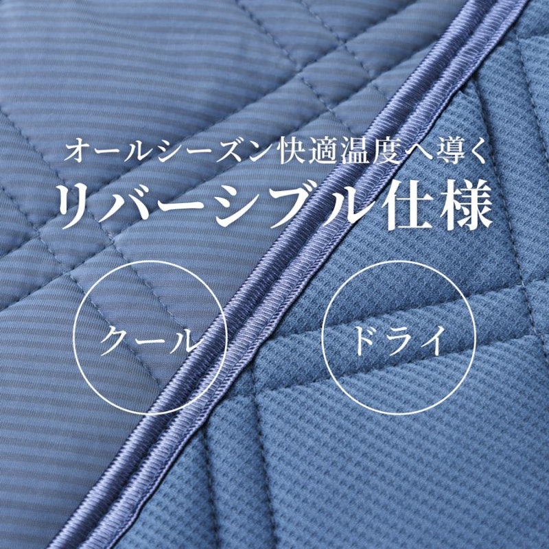 枕パッド 3