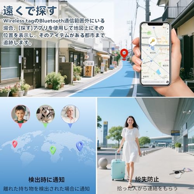 スマートタグ 3