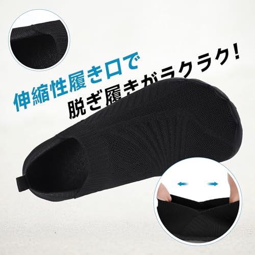 ベアフットシューズ  6