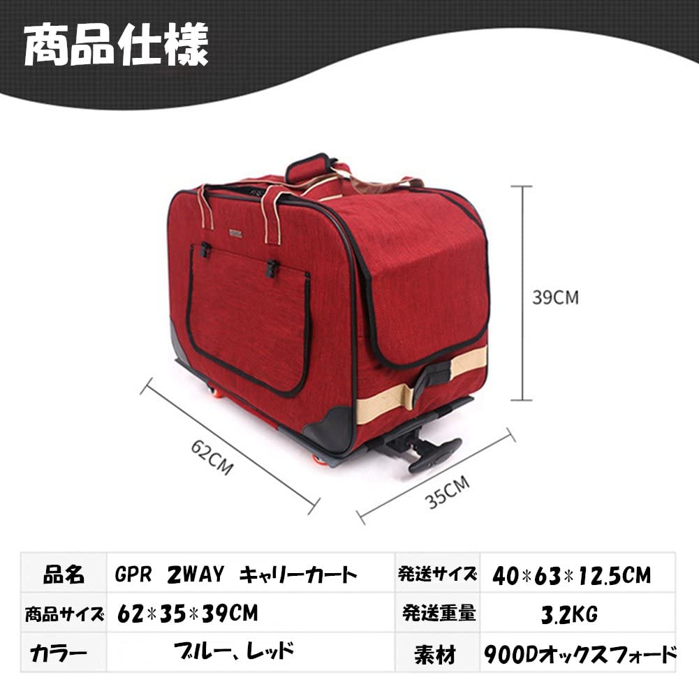 2way ペットキャリー 6