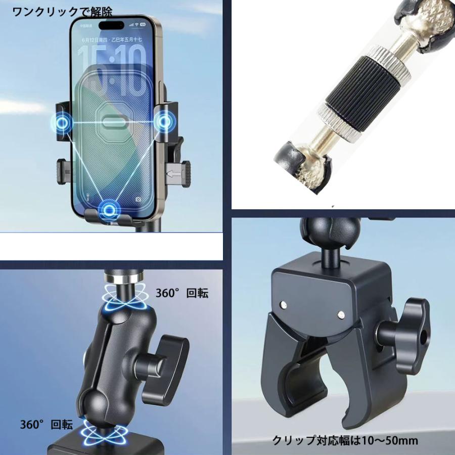スマホホルダー 5