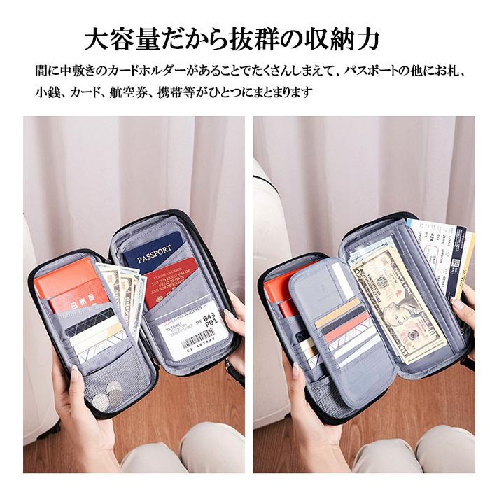 パスポートケース 7
