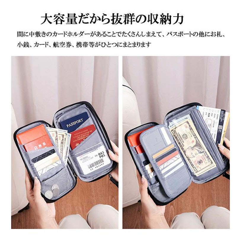パスポートケース 7